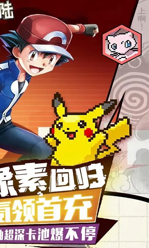 像素大陆-天天喜当托 删档内测1