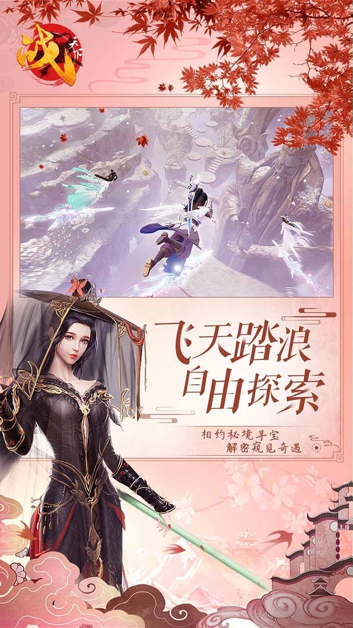 战天下(上线送充值)BT0