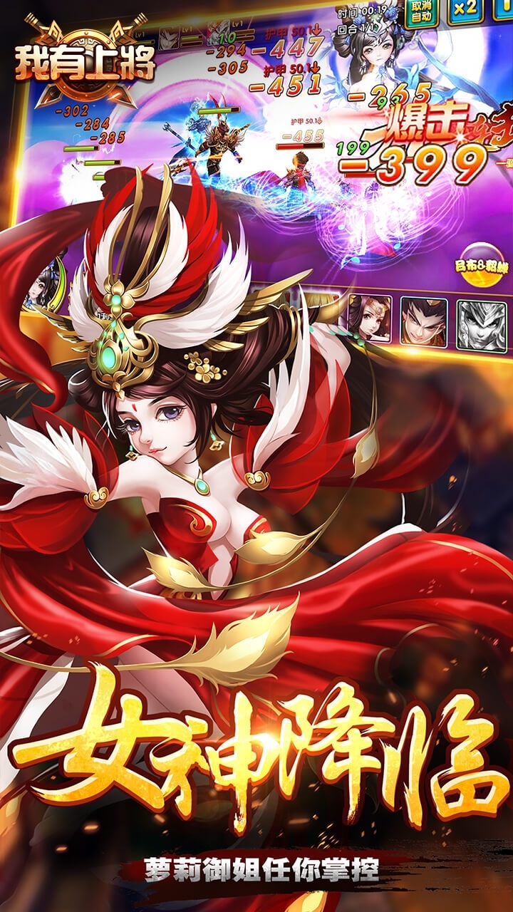 我有上将(送40抽)4