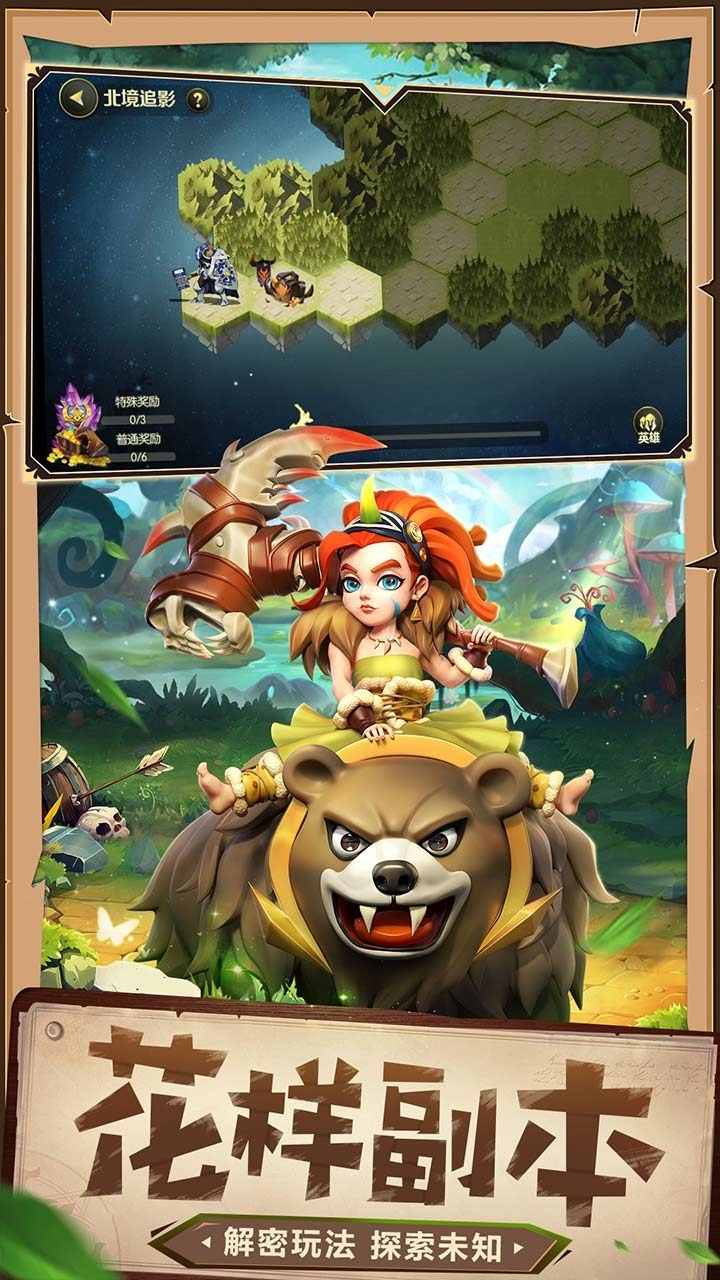 光明领主(送神王宙斯)2