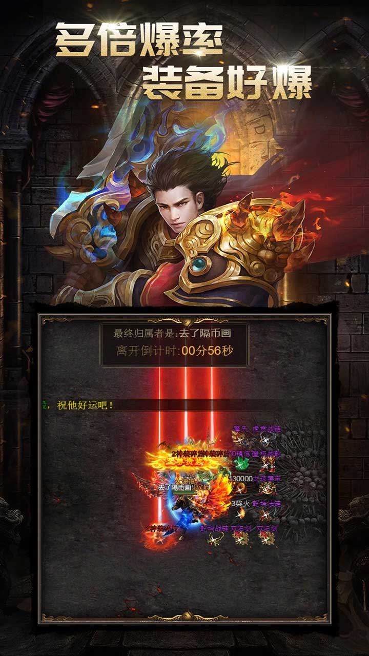 风云传奇(雷霆合击)3