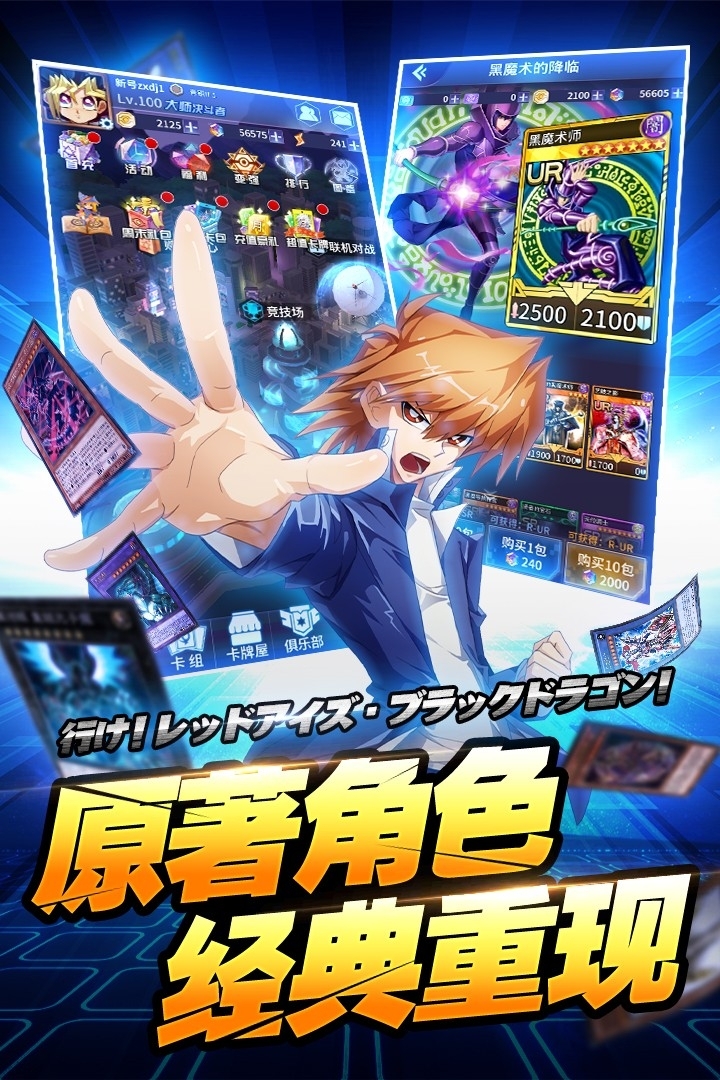 黎明对决(邪神降临)1