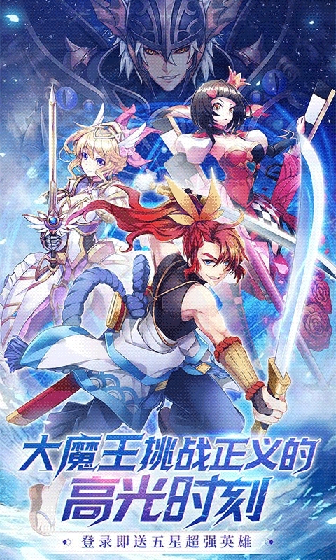 幸运草骑士（送2022真充）0