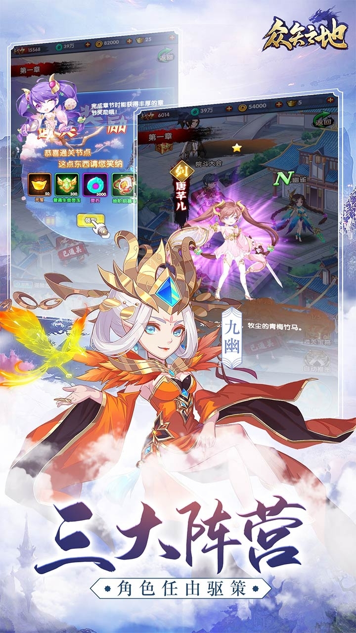 众矢之地-大主宰2