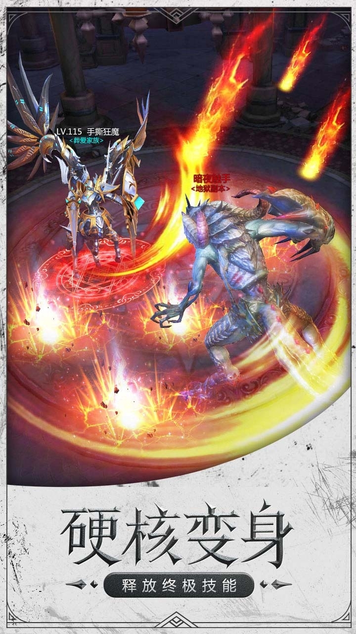 星河联盟(梦幻联动)2