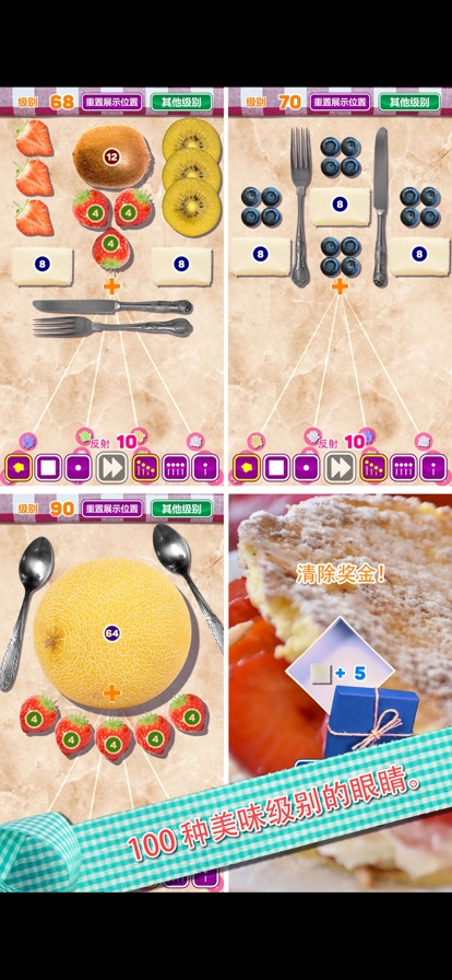 Sweet Bricks Breakerios版3