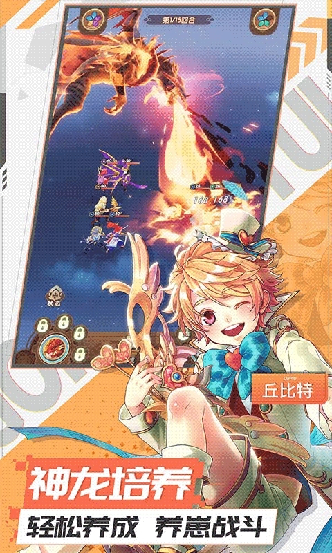 幸运草骑士（送2022真充）1