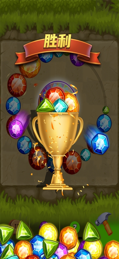 合成大钻石ios版3