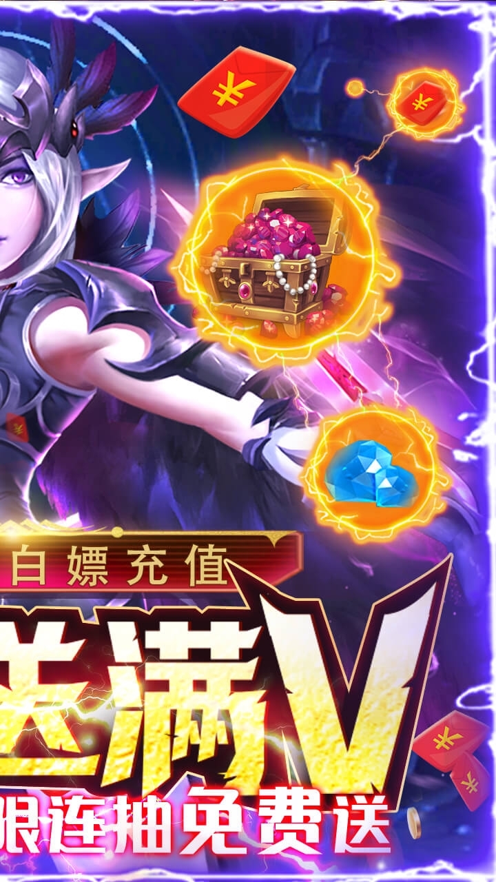 女神竞技场BT(送万元抽卡)0