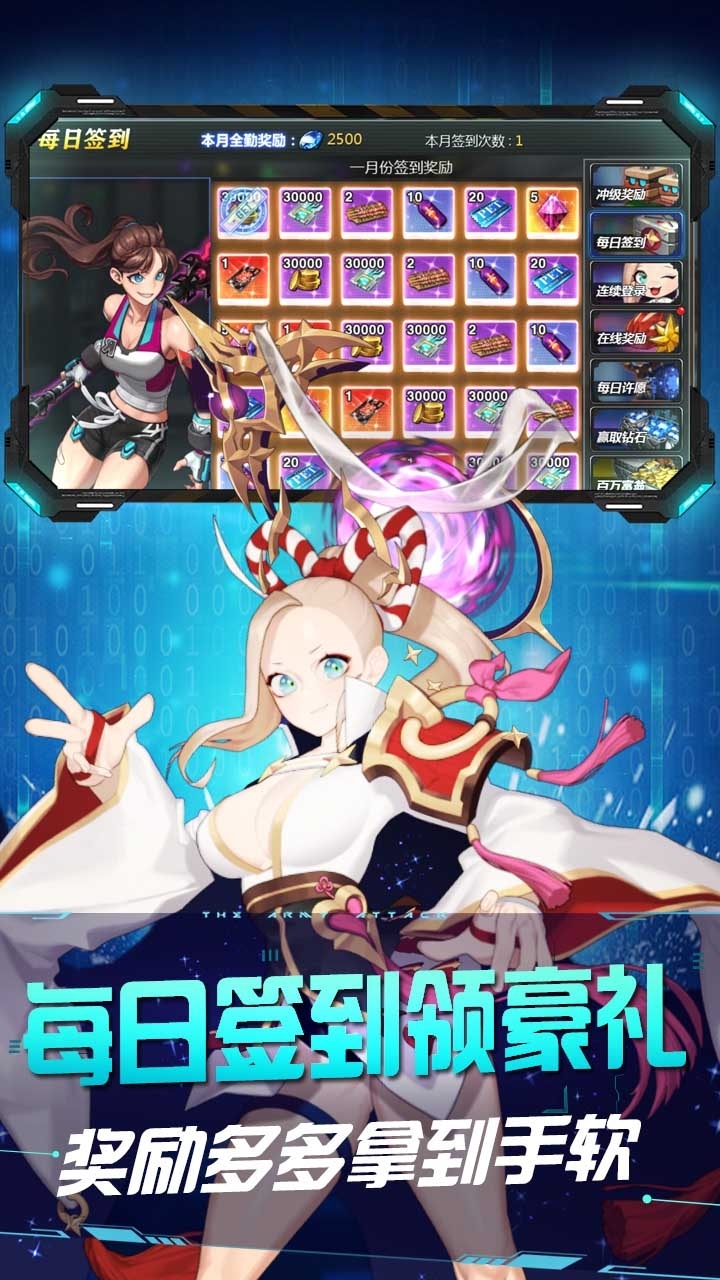 超能英雄(乱斗英雄坛)3