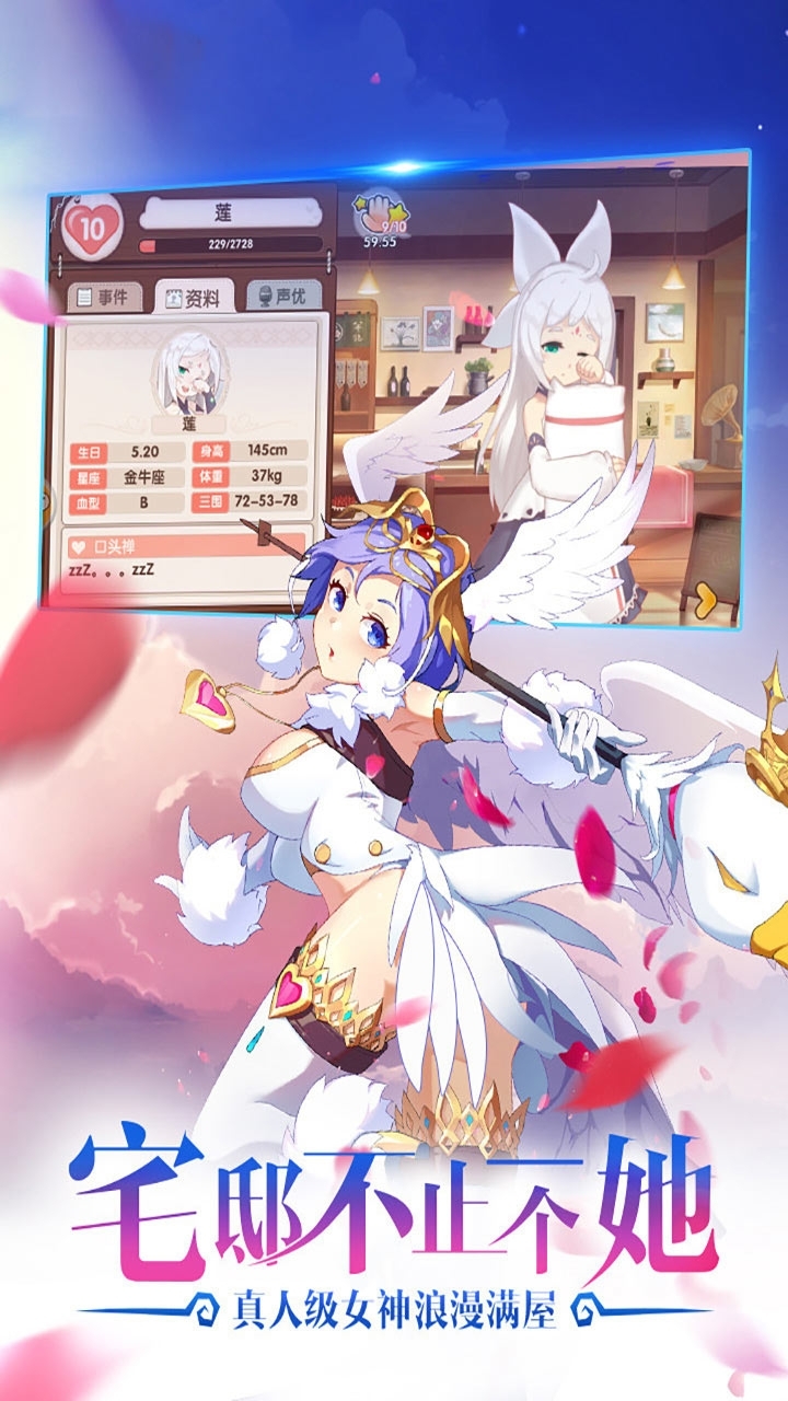 塔尔战纪(Q萌二次元)1