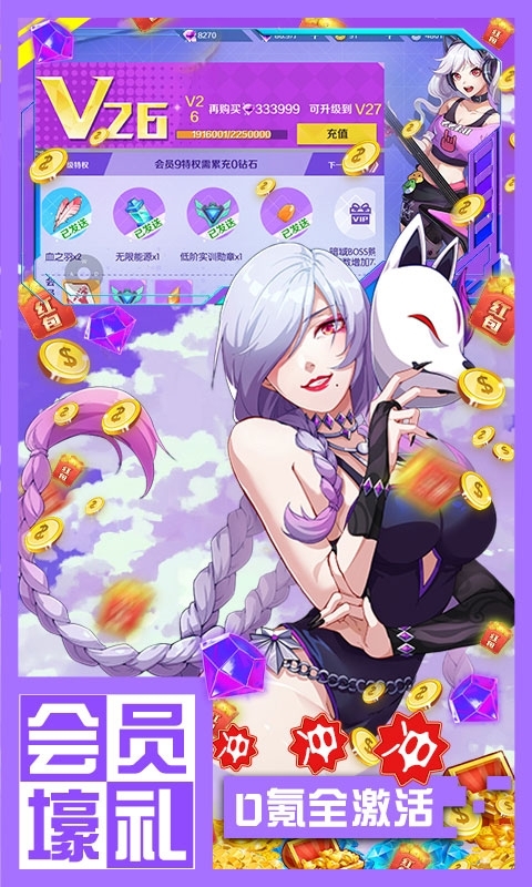 缪斯余音-0氪万抽版4