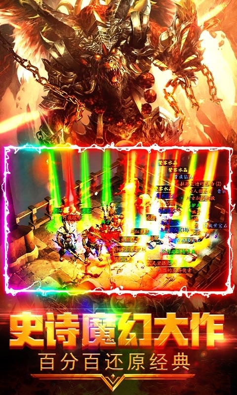 暗黑主宰BT暗黑领主1