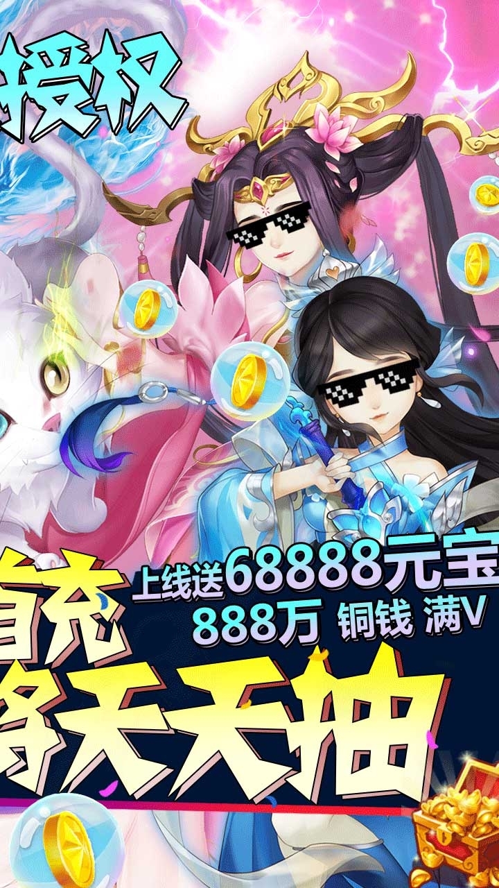 尘缘BT(无限资源版)4