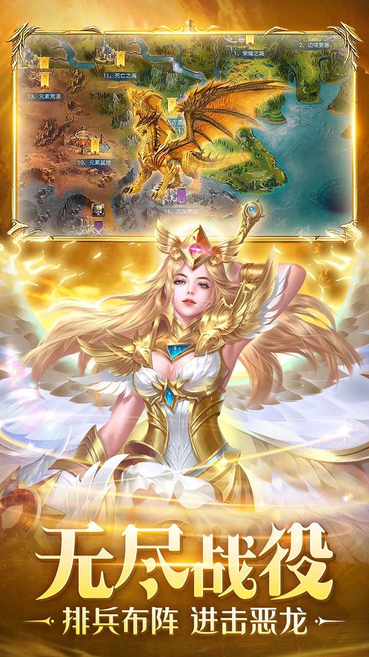 剑圣无双(上线送20抽)4