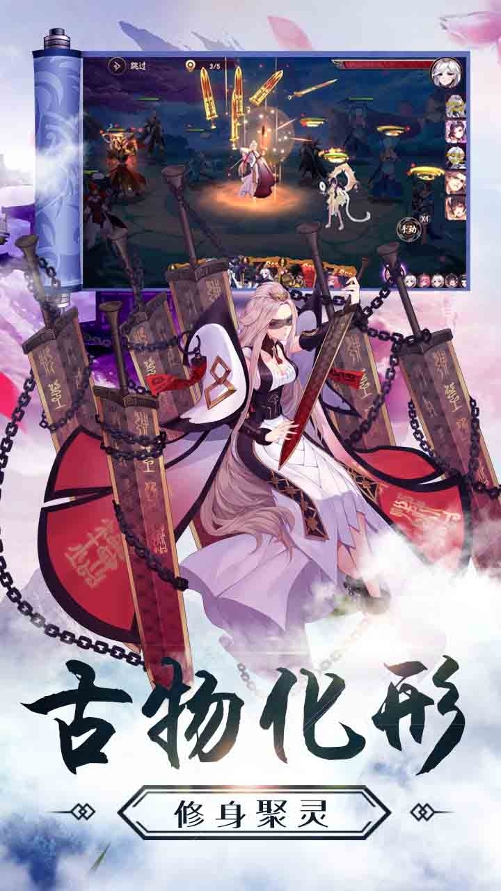 上古奇缘(豪送百连抽)0