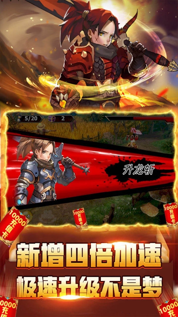 暗黑之光BT(送GM万充)4