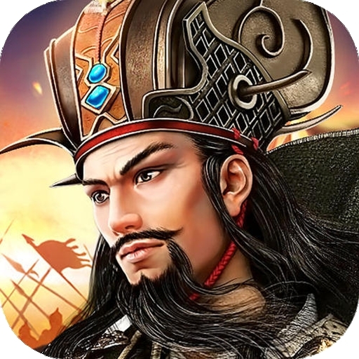 群英赋Online（三国回合）