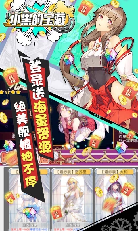 小黑的宝藏-GM万抽特权4