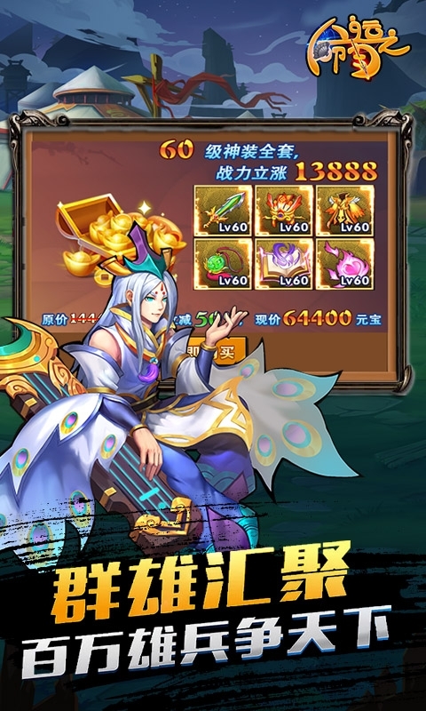 命运之刃(签到送仙友)2