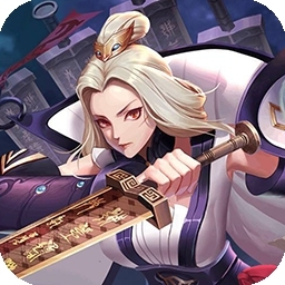 上古奇缘（豪送百连抽）