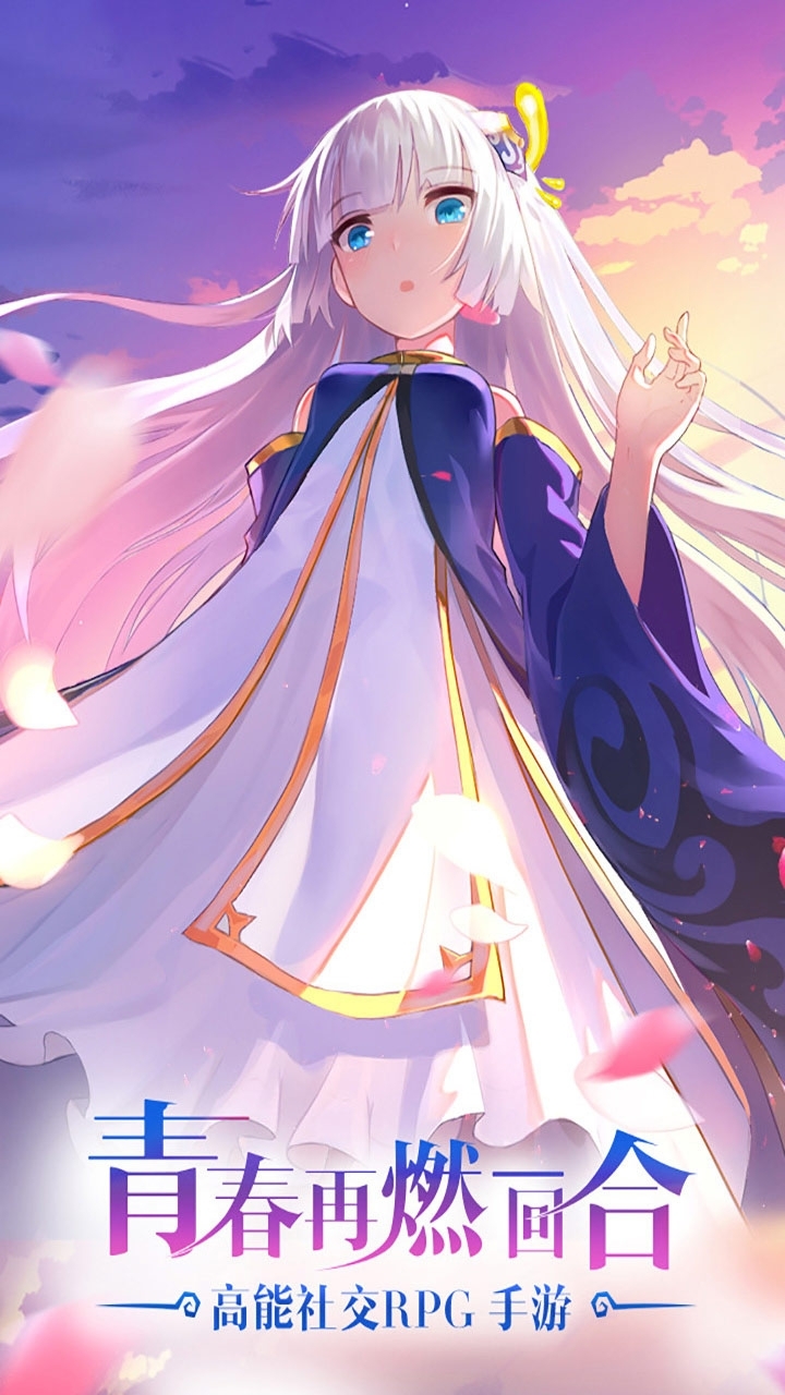 塔尔战纪(Q萌二次元)0