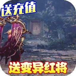 天天怼三国BT版