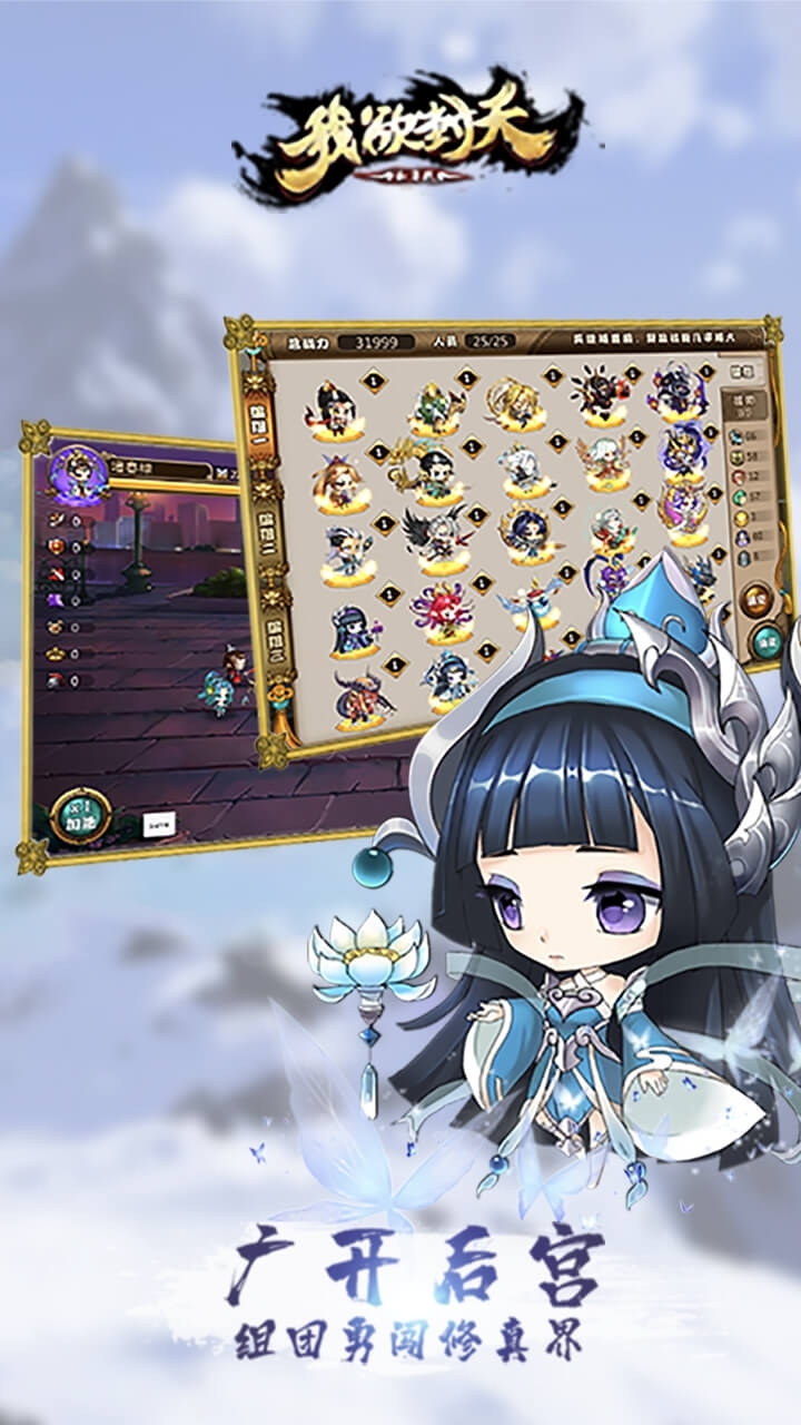 我欲封天山海战3