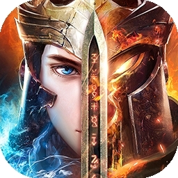 魔神战纪（奥丁神话）