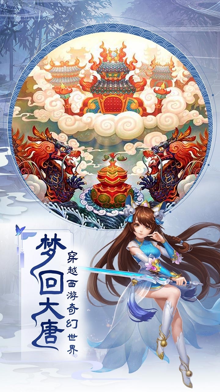 疾风大冒险(返利服)3