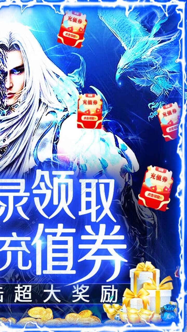 战神新世纪BT(一元商城版)1