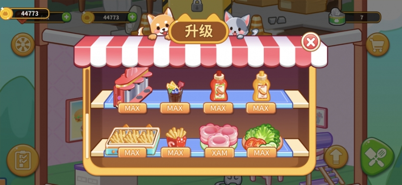 My Animal Restaurantios版2