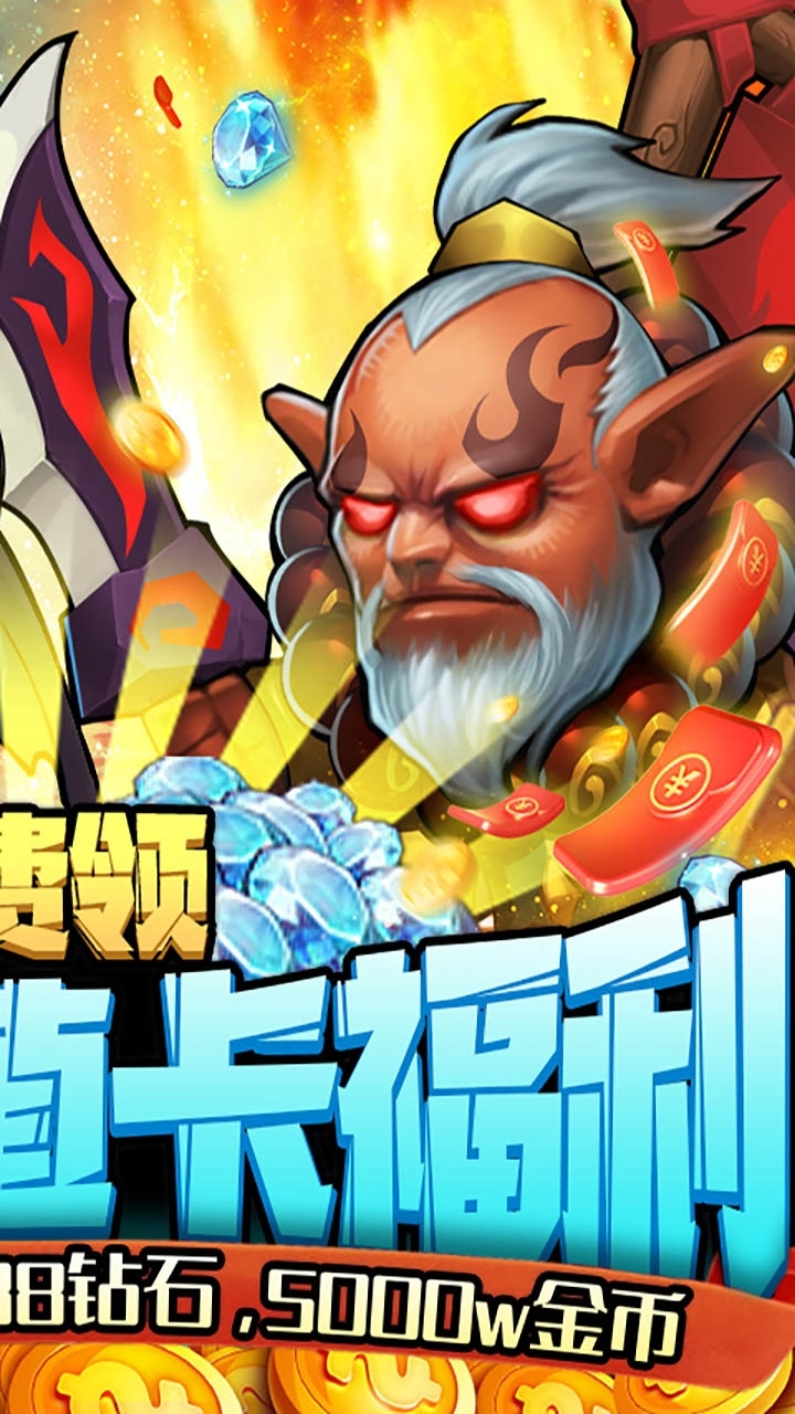 啪啪游侠BT(送万元真充)2