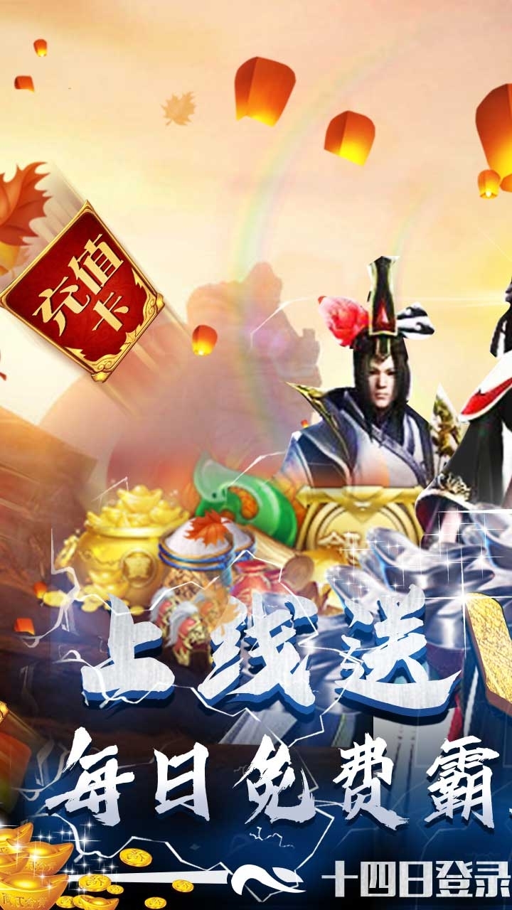 能量起源BT(万充无限元宝)0