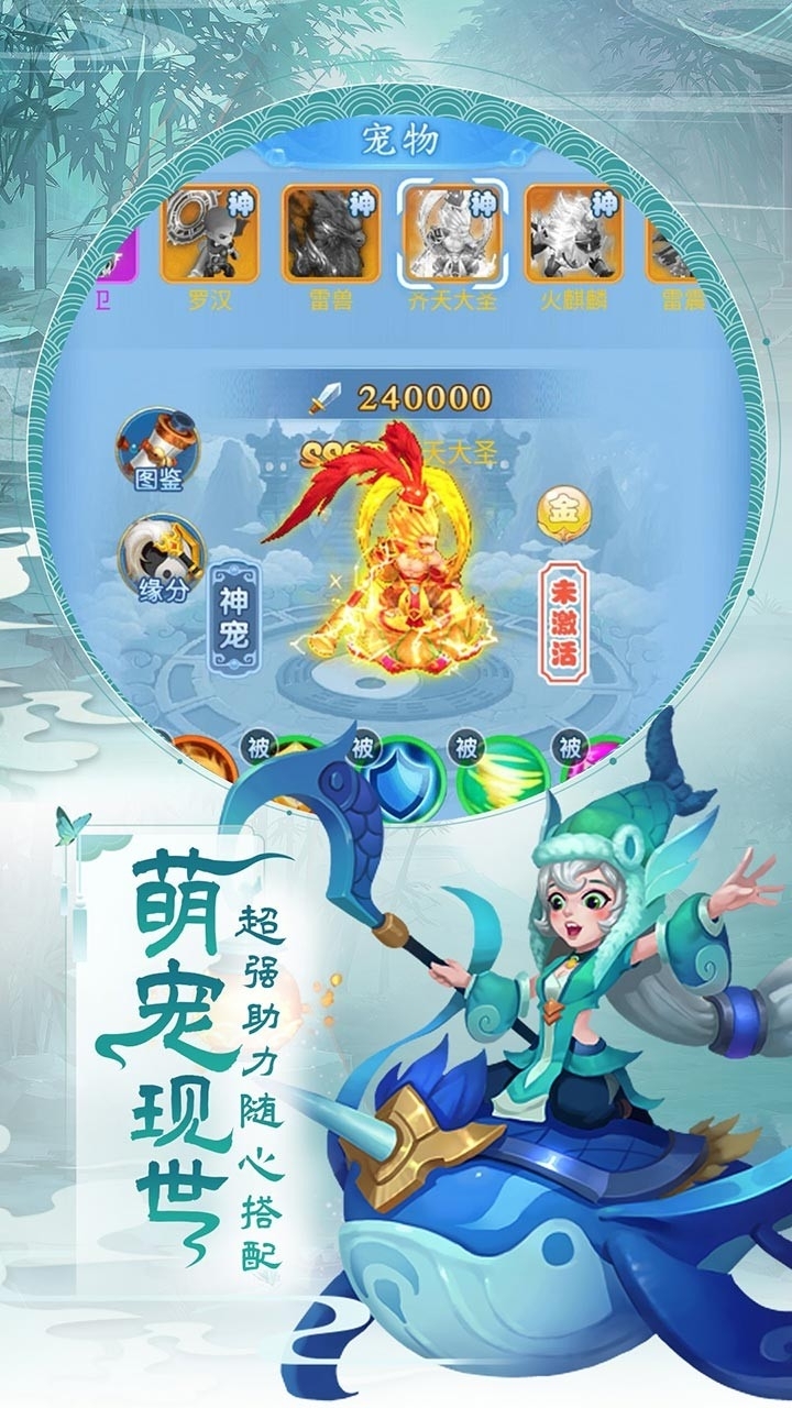 疾风大冒险(返利服)1