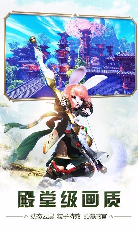 太极熊猫3:猎龙_P1