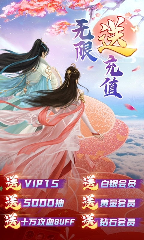 剑舞乾坤(删档内测)0