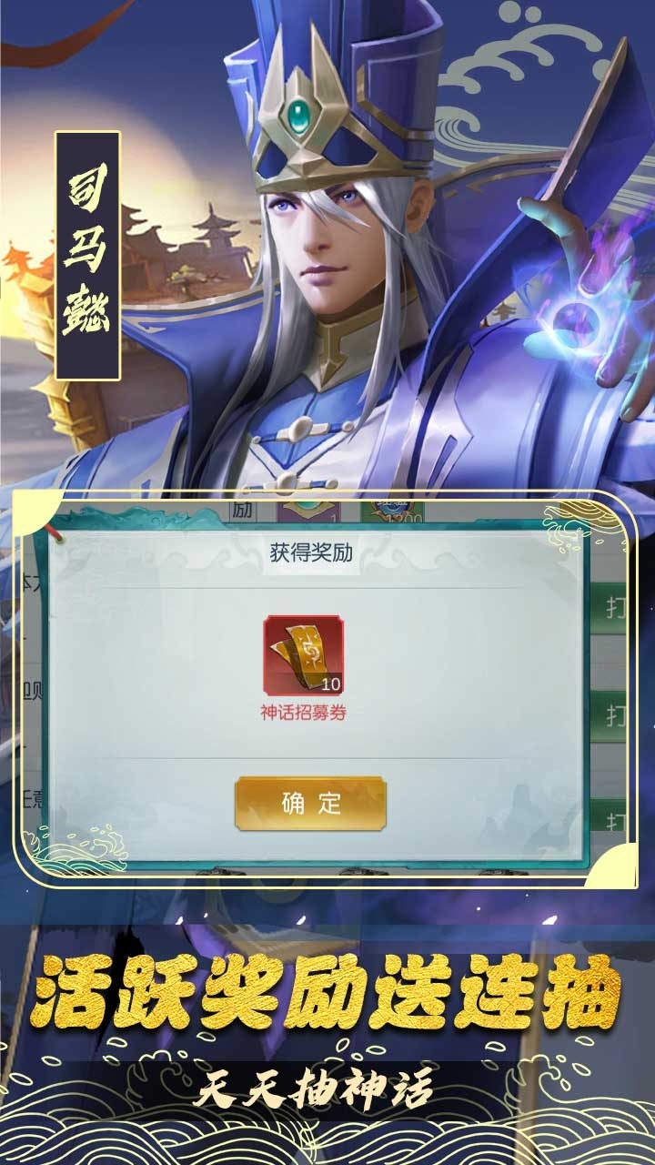 斗将BT(神话无限抽)4