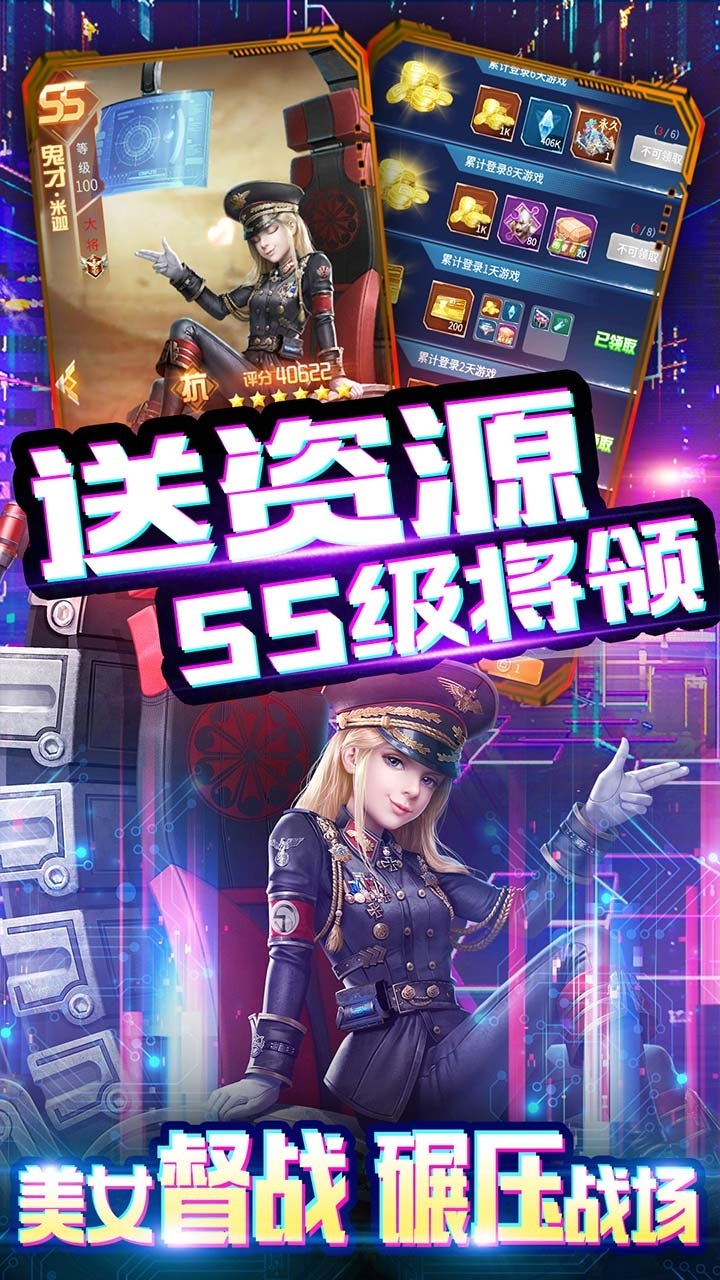 迷你装甲(BT0氪2w真充)4