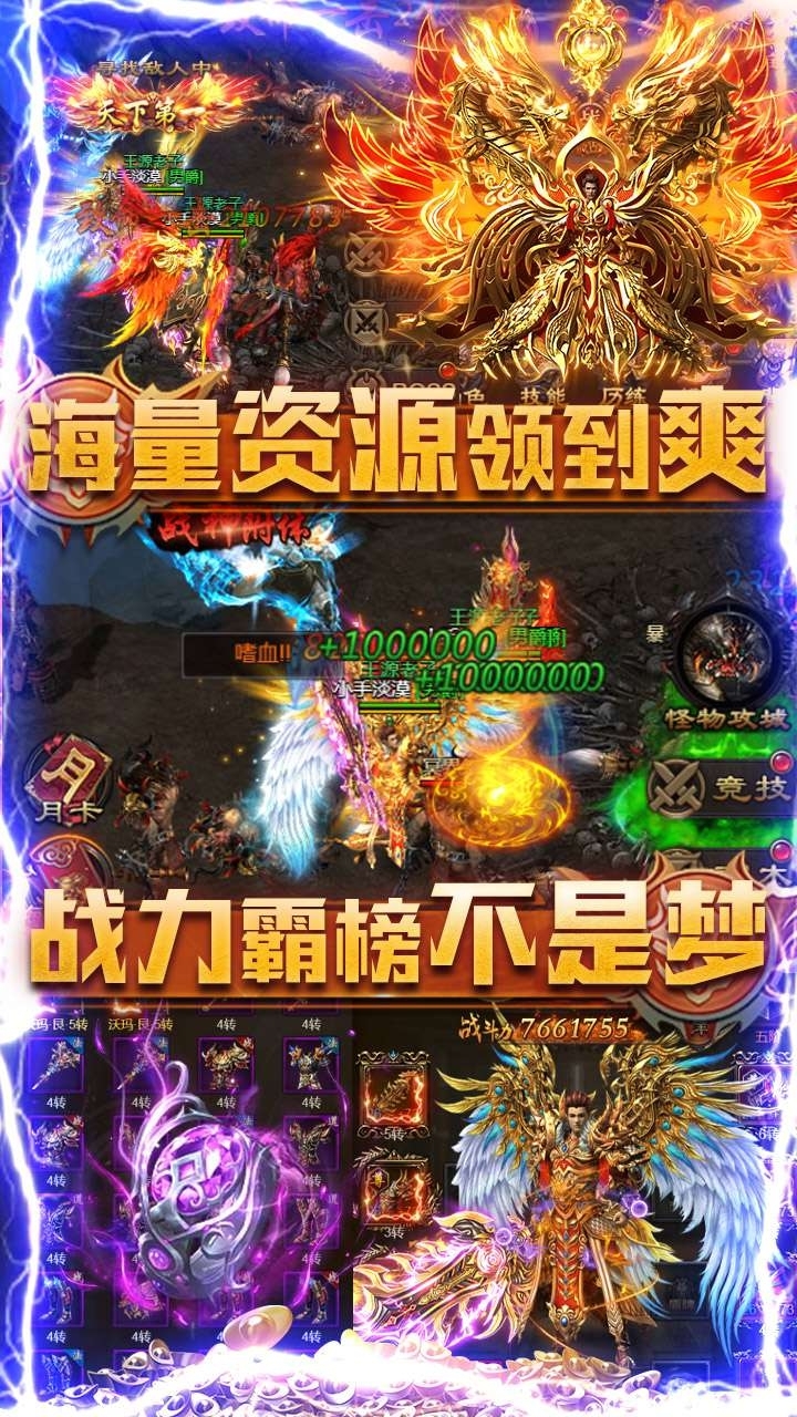 混乱封神BT(超强福利）2