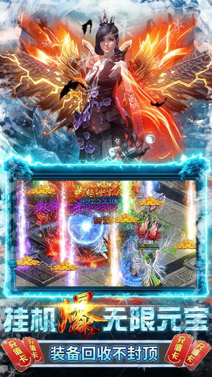 武器之王BT(冰雪爆充版)2