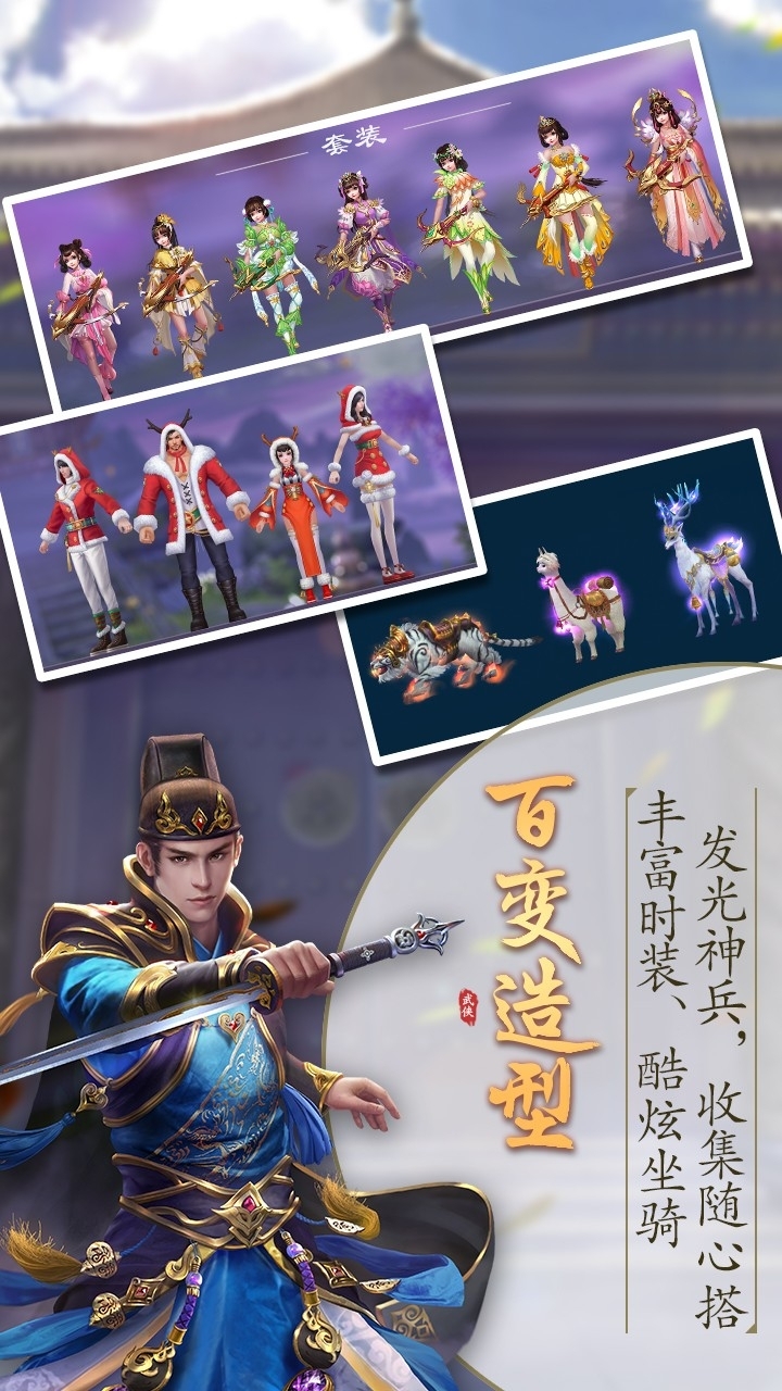 天灵诀(送648充值)3