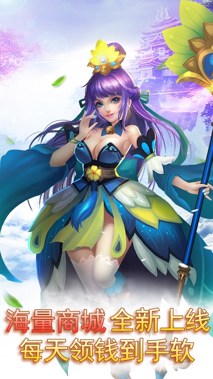 思仙BT(海量特权)0