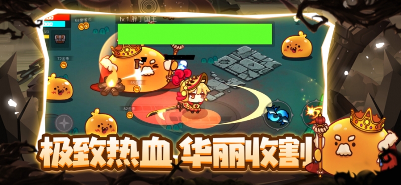 地下城战争勇者ios版1