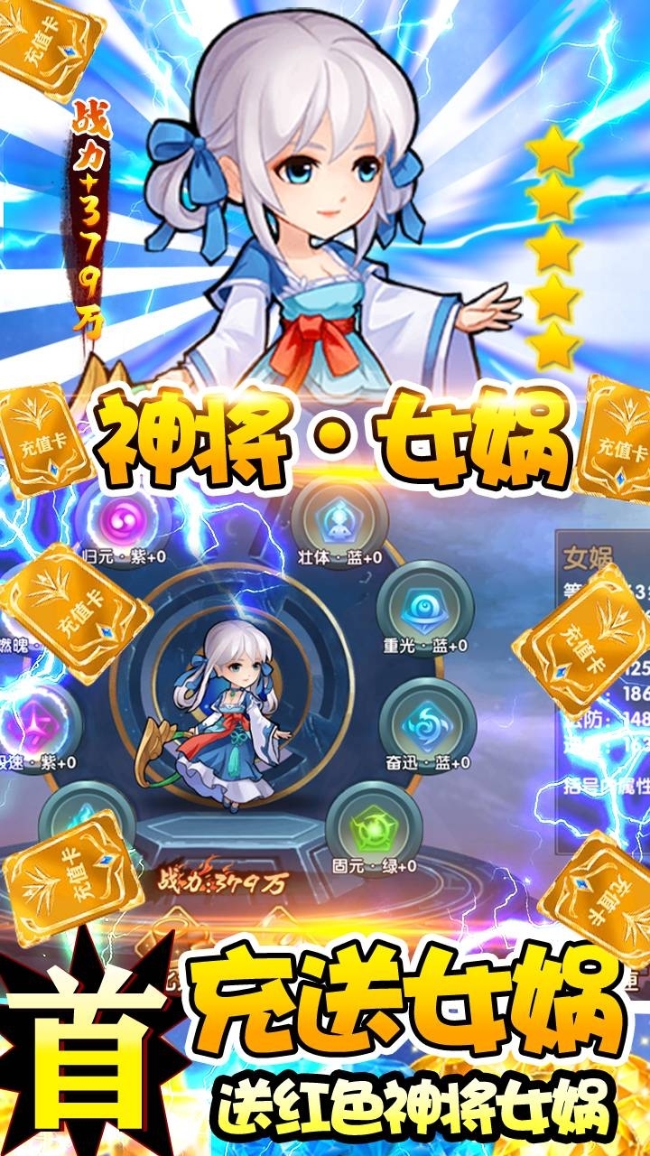 仙侠传奇BT(天天送充值)2