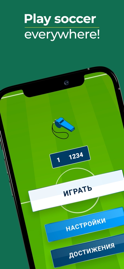 365 Football Player Bounceios版0