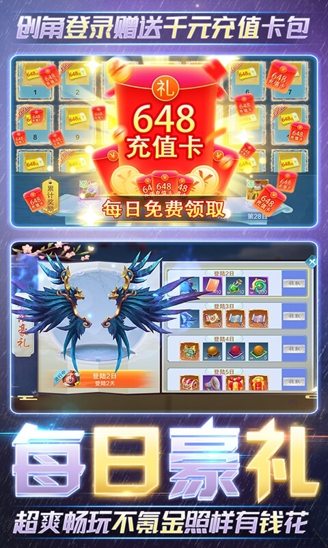 云墨剑舞(天天送648)2