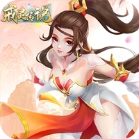 戒灵传说(任性双修)