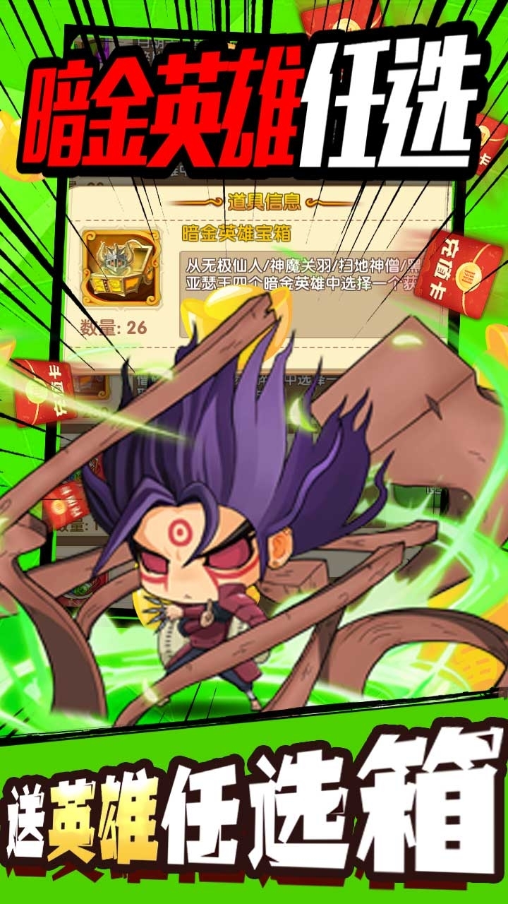 英灵幻想BT(送暗金5000充)2