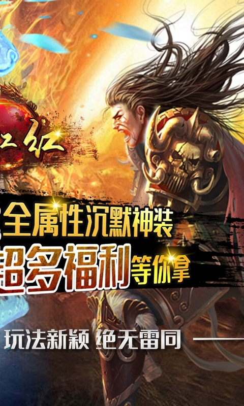 满江红(沉默世界)1